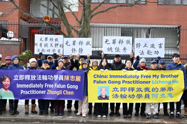 法輪功學員多倫多中領館前呼籲營救大陸親友