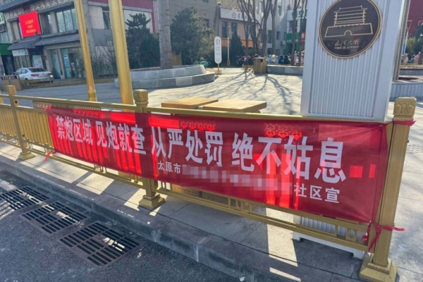 中國百姓過年話蕭條 集市攤主:人都上哪去