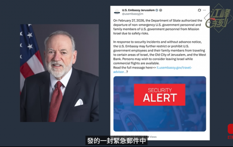 突发!美以发动对伊朗空袭!中美英六国同日大逃亡;决战时刻!美军23年最强战争集结,150战机双航母兵临城下!