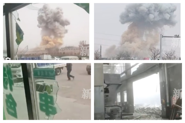 內蒙古一化工廠發生爆炸 2人失聯 多人受傷