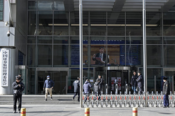 中共證監會前副主席王建軍涉貪被批捕、起訴