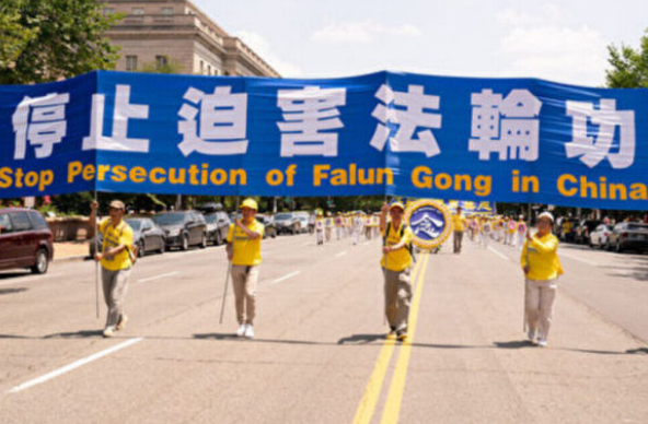 明慧网2月获知:31名法轮功学员被非法判刑