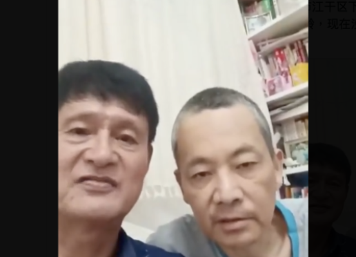 民运人士毛庆祥发徐光出狱视频 被公安带走