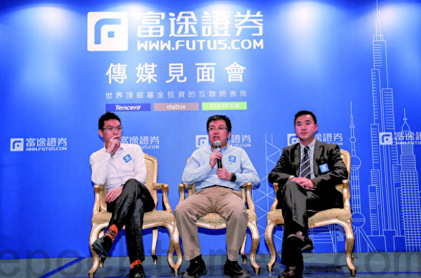 中共打压下 富途创办人身家一天蒸发17亿美元