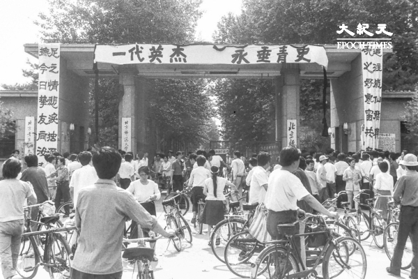 組圖:二千張從未曝光的六四照片(8)