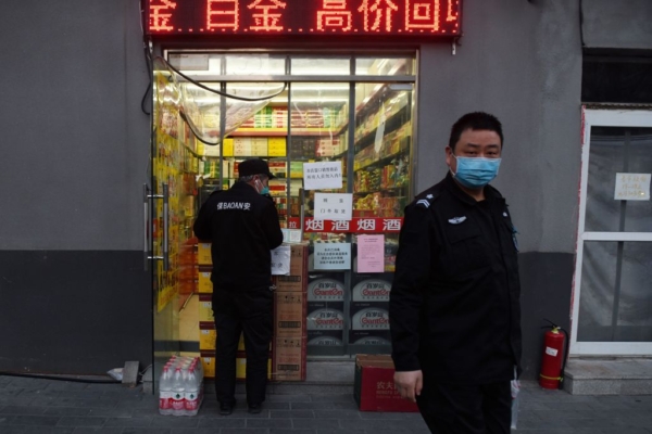 中國煙草香港上市公司警告利潤大幅下滑