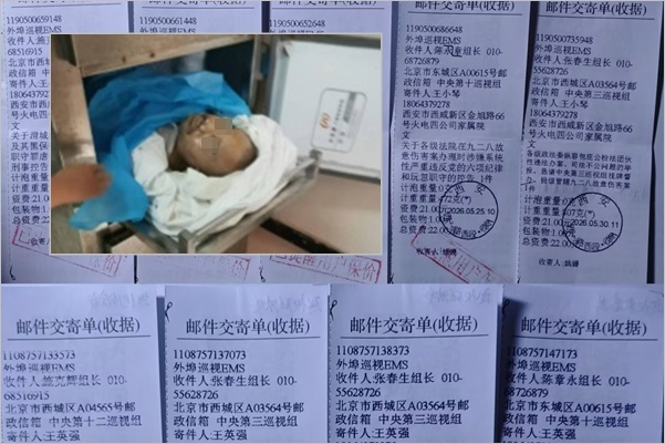 訪民王小琴控當局造假核查 要求督辦兄長命案