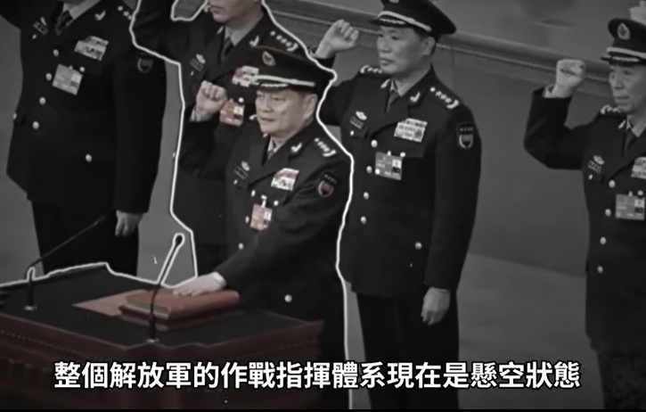 张又侠案七月定调?军队指挥链悬空,中国正在进入最危险的权力真空。习近平亲自提拔的军委高层几乎全军覆没|【#精英论坛】#张又侠 #习近平 #中南海