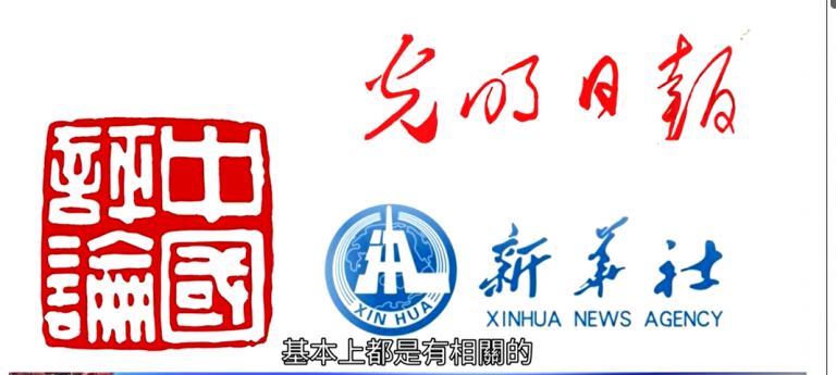 中共情报体系上到下 党政军民全动员!习近平频频清洗高阶将领 冲击对台情报网?中共复合渗透升级!攸关台湾国安防线!