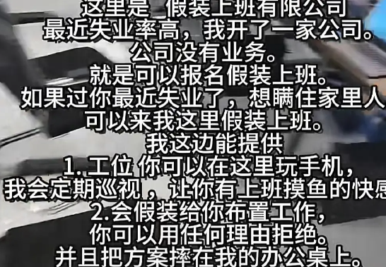 张菁:中共借外媒推「扩大消费五年规划」遭网友耻笑