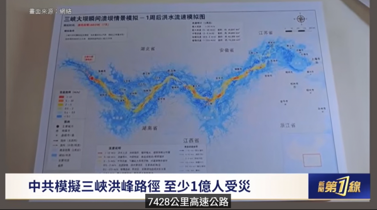 三峡集团官员突然落马!曝中共内部模拟:三峡溃坝,将有1.3亿人受灾!中国楼市危机加剧,上市房企7成亏损;陕西多地下鸡蛋大冰雹;大陆金融高管逃命,「人为病危」也要辞职!|#新闻第一线