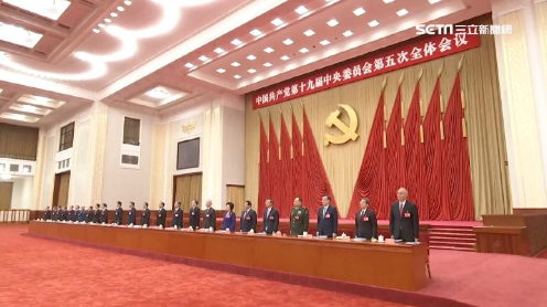 中共五中全会将登场 港媒预计30人遭撤中央委员