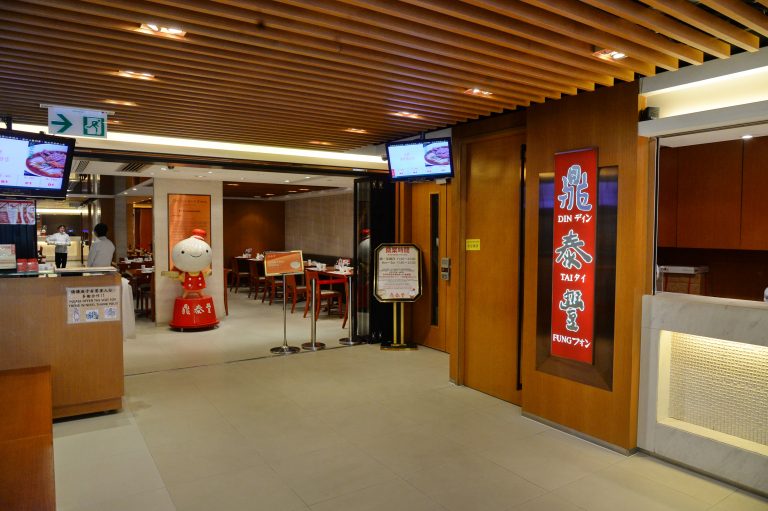 餐飲業掀關店潮 「鼎泰豐」再關上海一門店