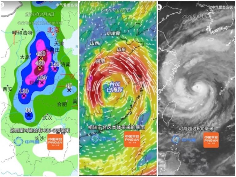 北京將迎新一輪暴雨 5項災害預警齊發