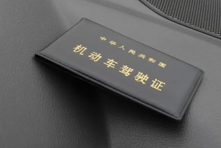 大陸駕校掀倒閉潮 十年銳減四成