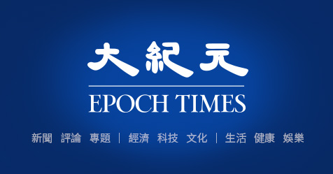 《真實的江澤民》三:忽左忽右