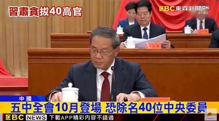张又侠被抄家「红二代将领威望」威胁习近平?!中共肃贪「3年57上将消失」习亲信快被拔光?!