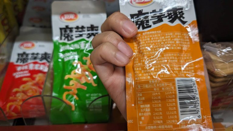 衛龍162噸印尼進魔芋粉二氧化硫超標