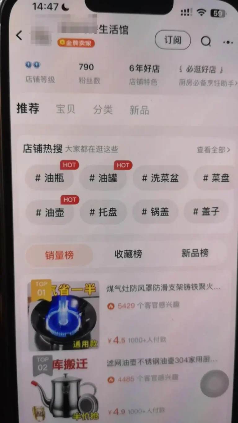 為省燃氣費 陝西市民使用聚能環 妻兒中毒亡