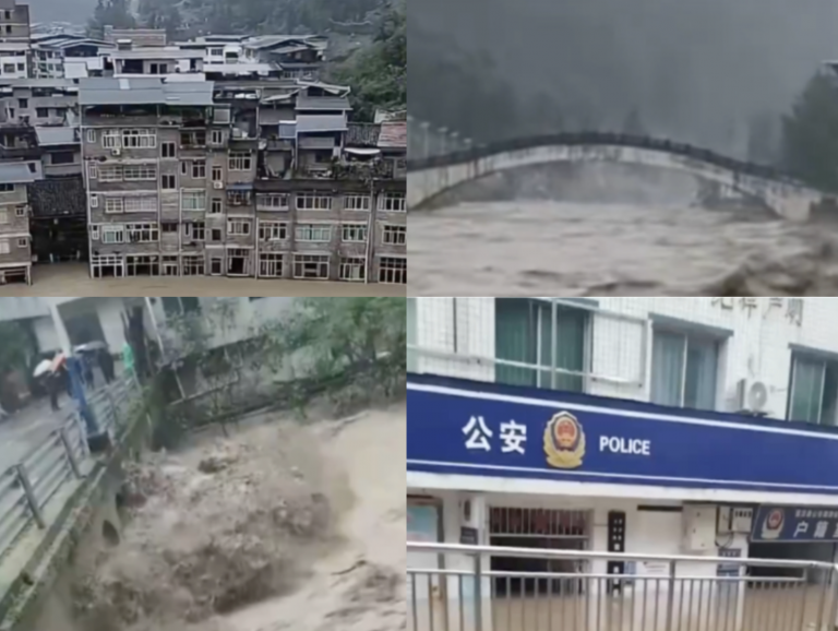 重慶河水暴漲4米 四川一派出所被淹(視頻)